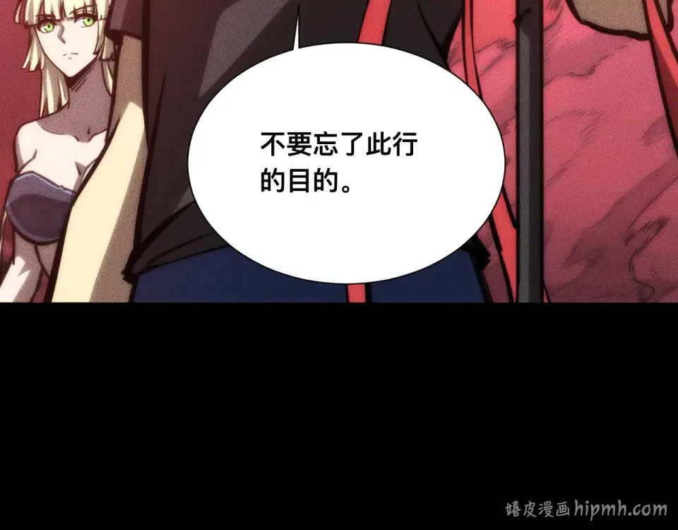 041话：英雄相惜 第112页