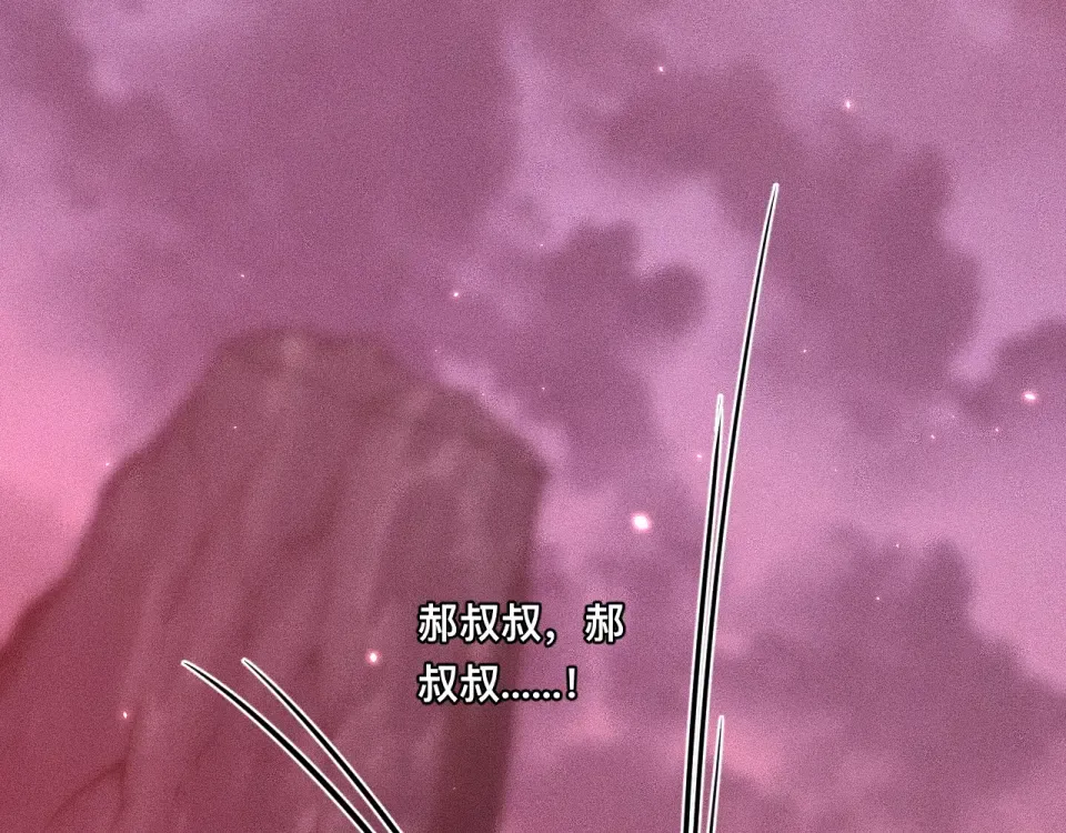 041话：英雄相惜 第129页