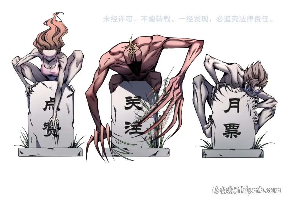 041话：英雄相惜 第136页