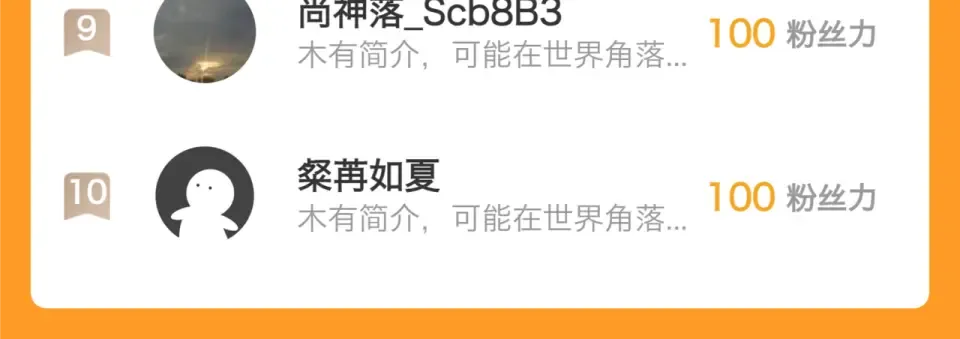 041话：英雄相惜 第139页