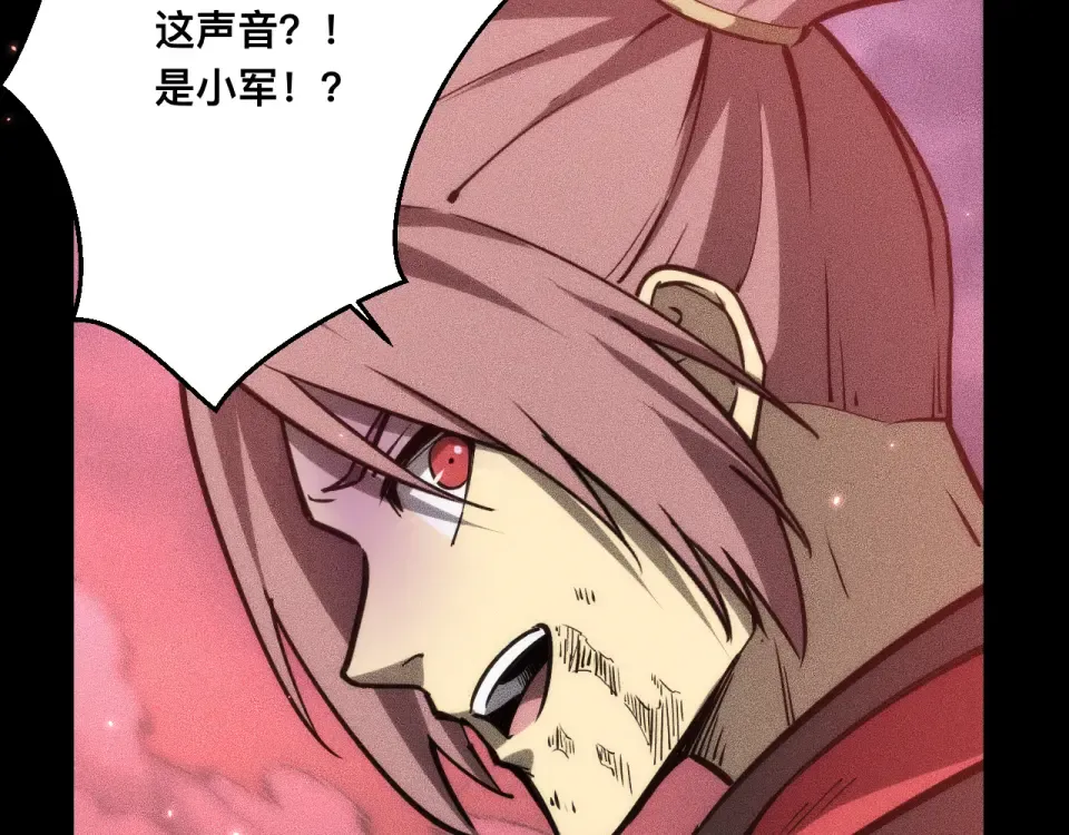 041话：英雄相惜 第132页