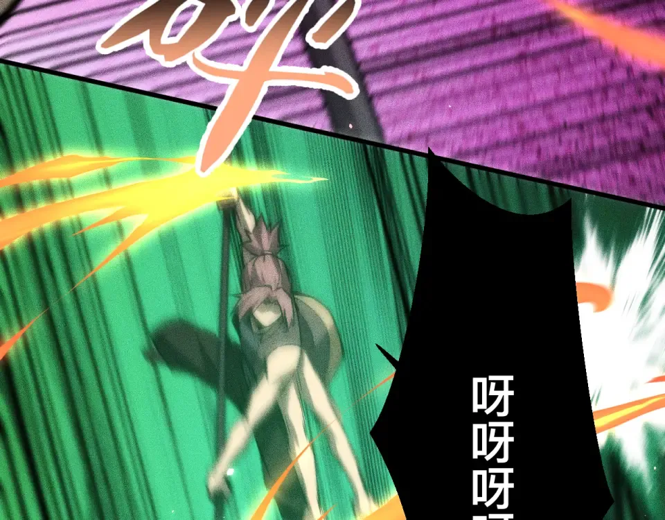 041话：英雄相惜 第15页