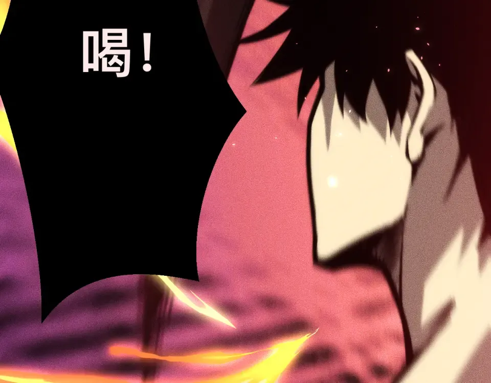041话：英雄相惜 第20页