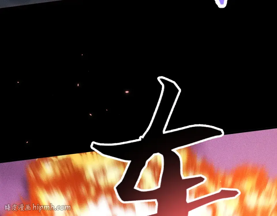 041话：英雄相惜 第24页