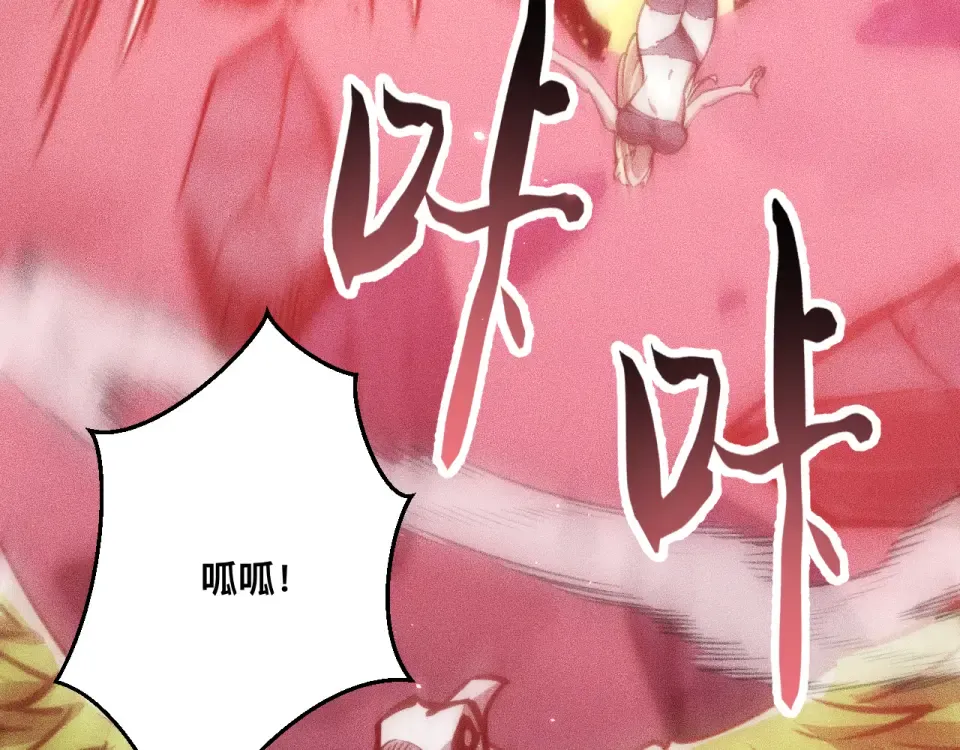 041话：英雄相惜 第29页