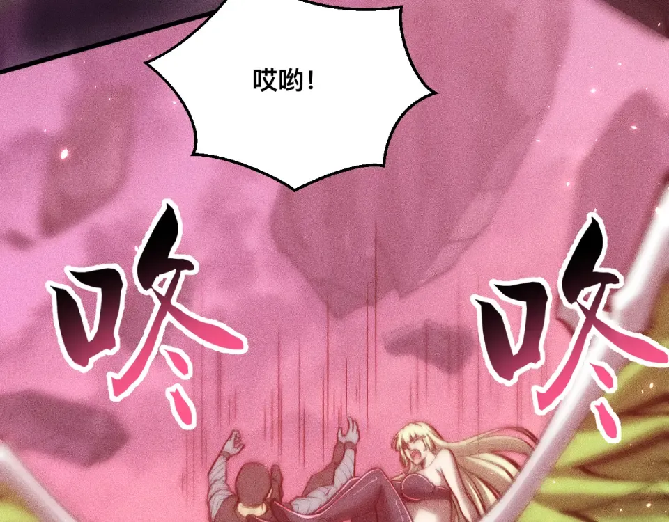 041话：英雄相惜 第31页