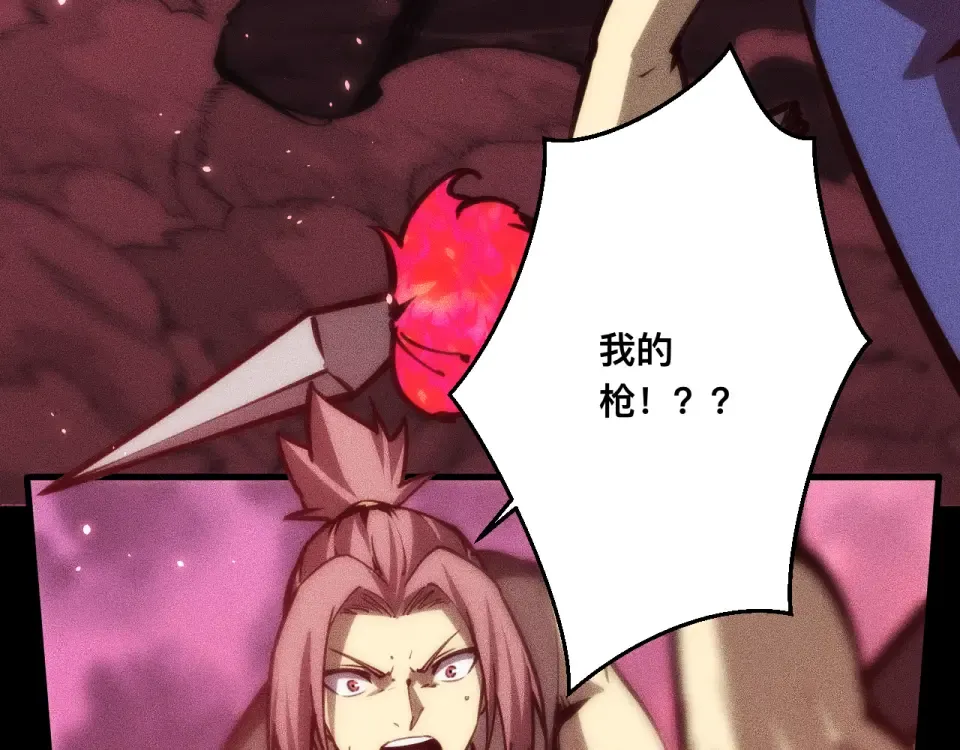 041话：英雄相惜 第42页