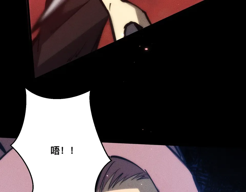 041话：英雄相惜 第44页