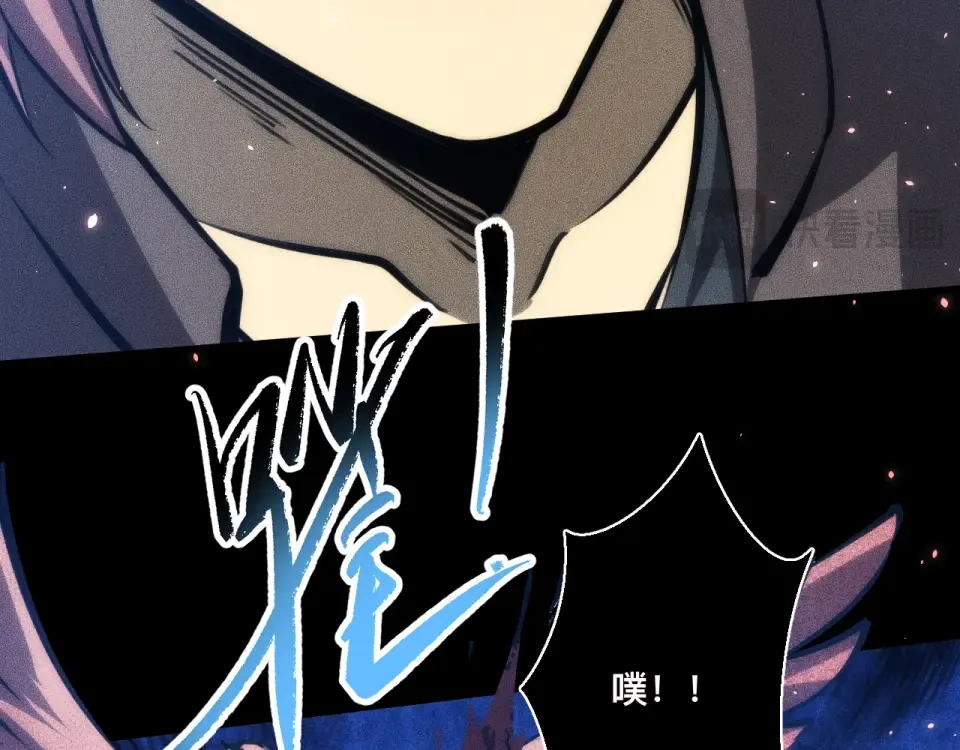 041话：英雄相惜 第46页