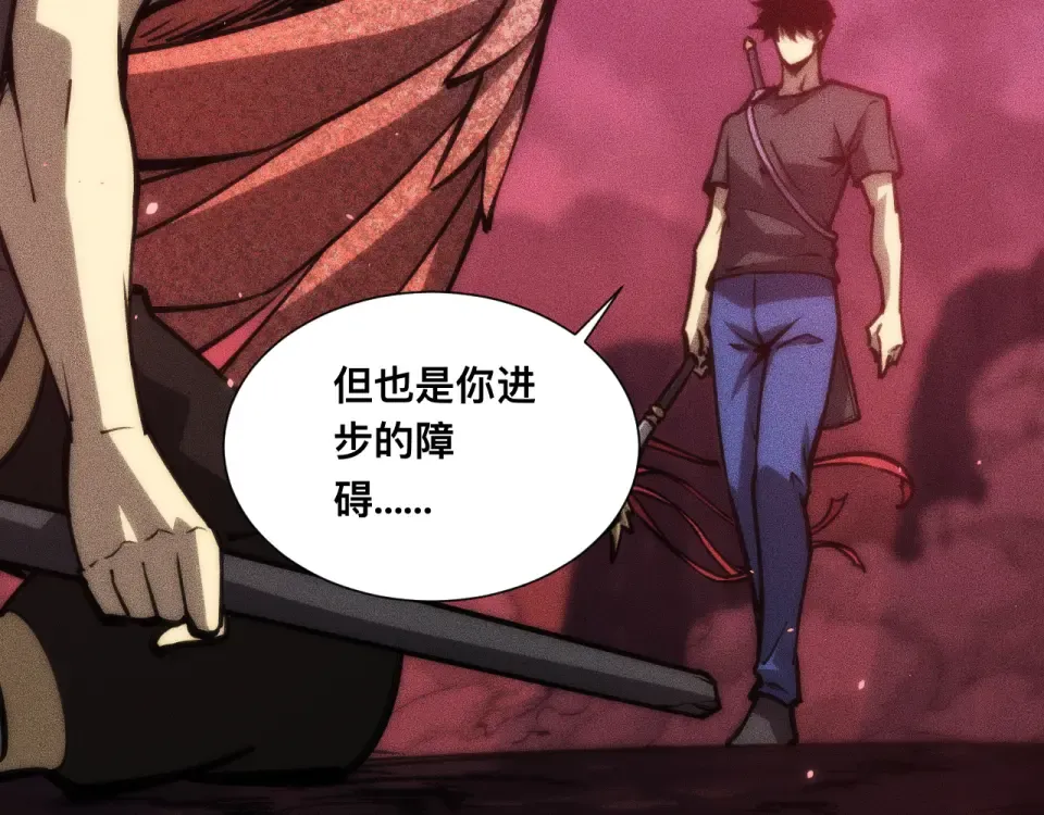 041话：英雄相惜 第54页