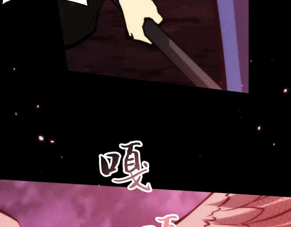 041话：英雄相惜 第57页