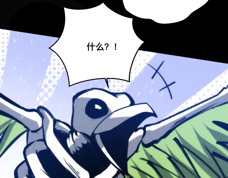 041话：英雄相惜 第71页