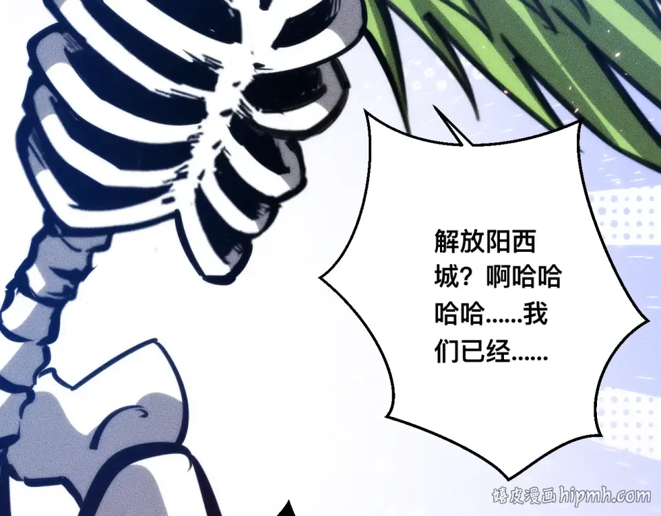 041话：英雄相惜 第72页