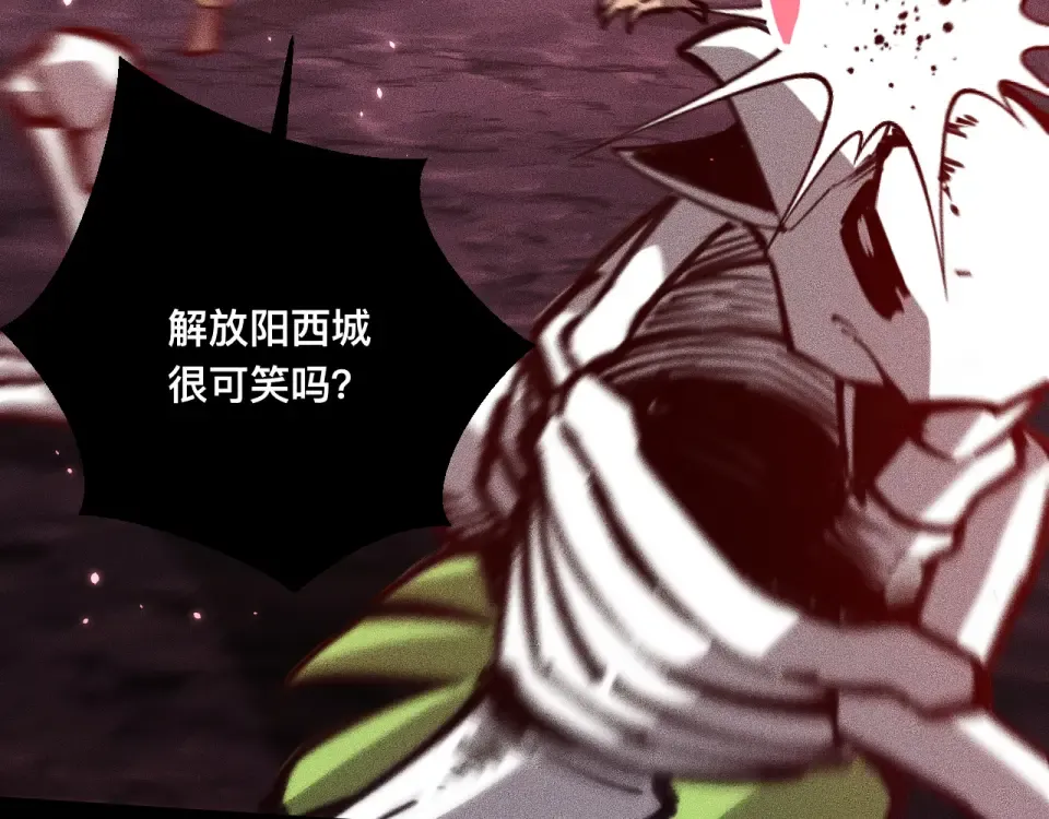 041话：英雄相惜 第74页
