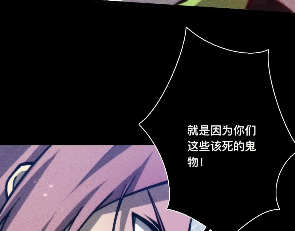 041话：英雄相惜 第75页