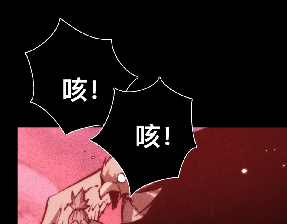 041话：英雄相惜 第89页