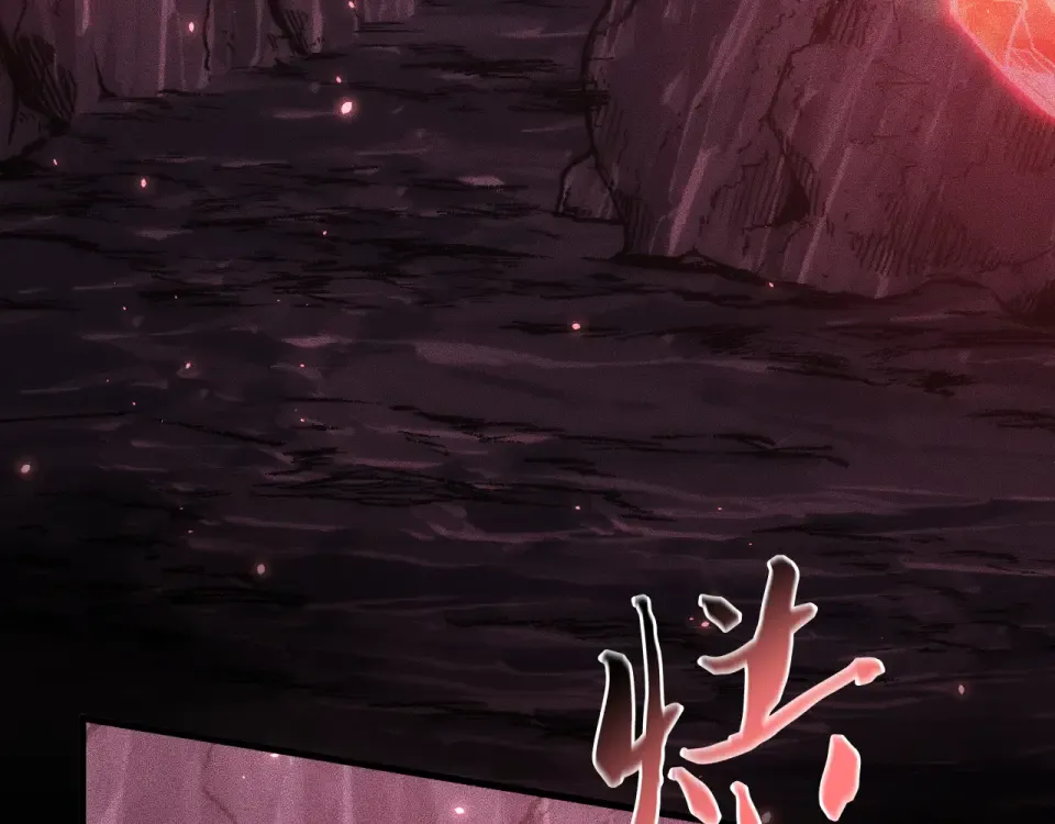 042话：英雄传说 第106页