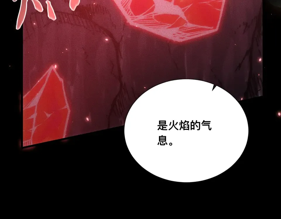 042话：英雄传说 第108页