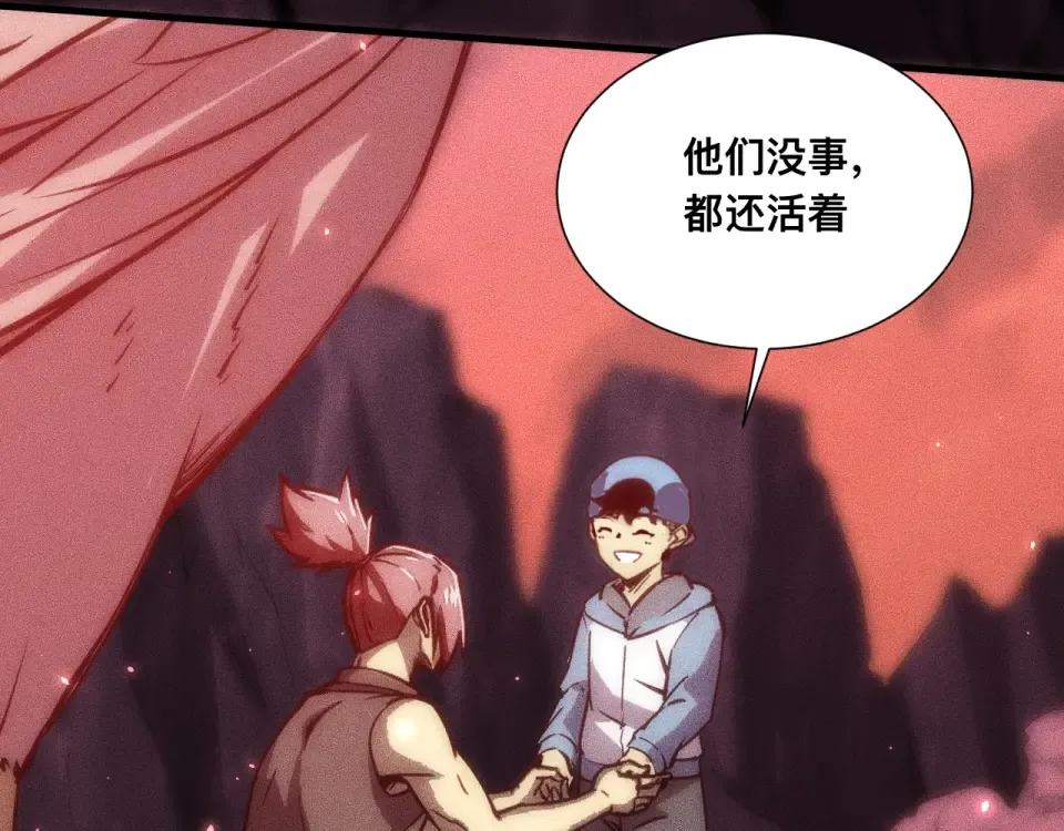 042话：英雄传说 第10页