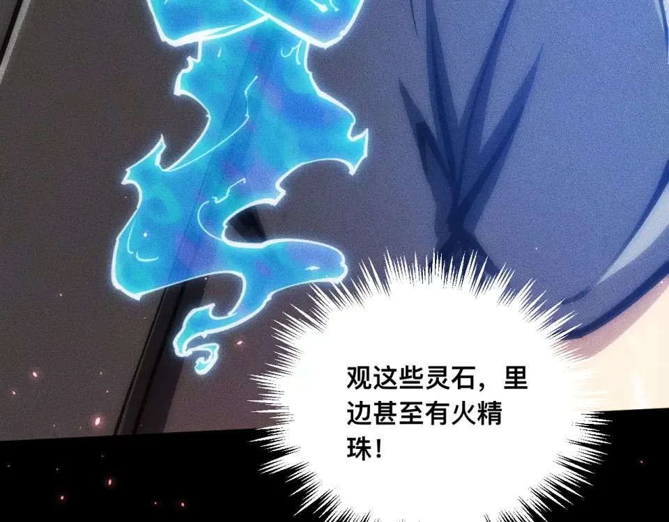 042话：英雄传说 第116页