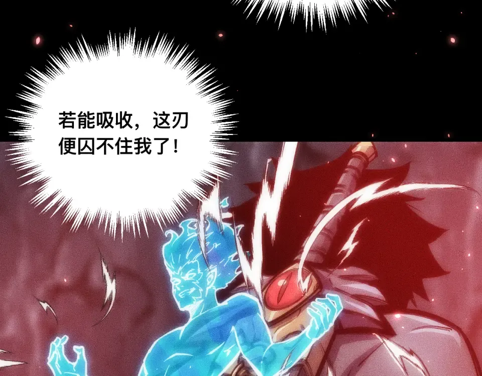 042话：英雄传说 第117页