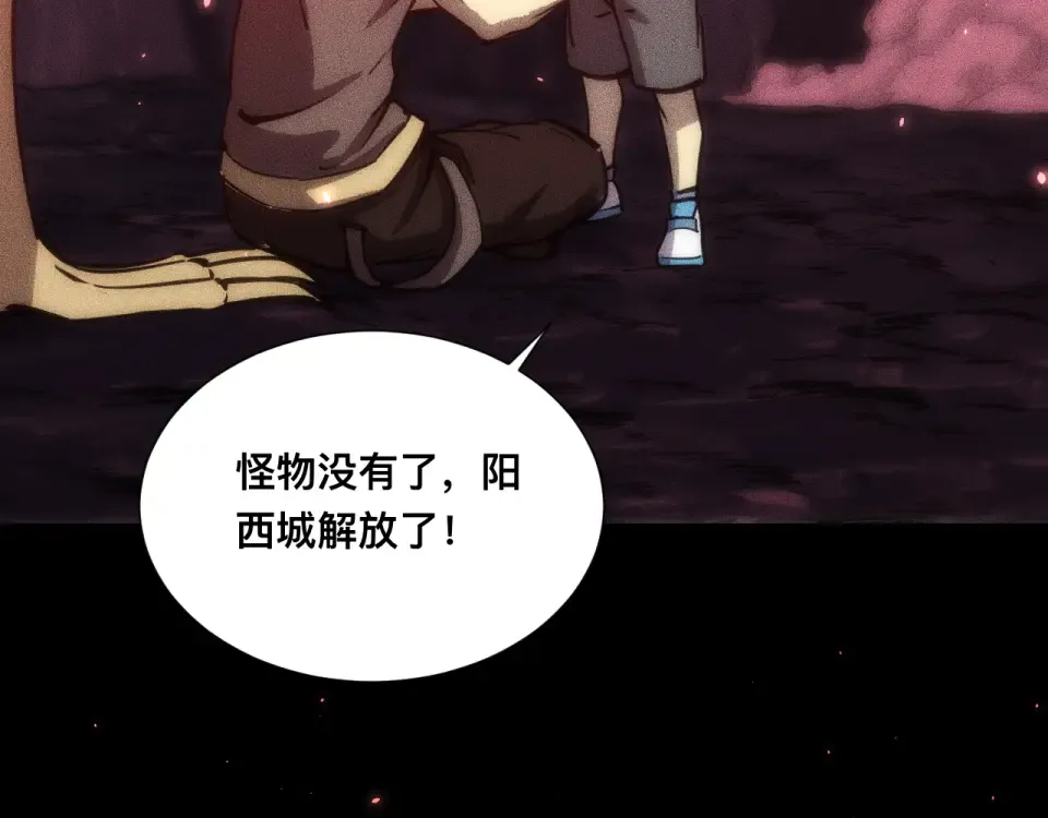 042话：英雄传说 第11页