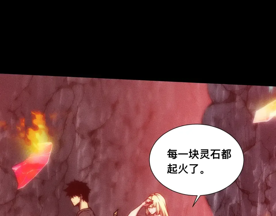 042话：英雄传说 第110页