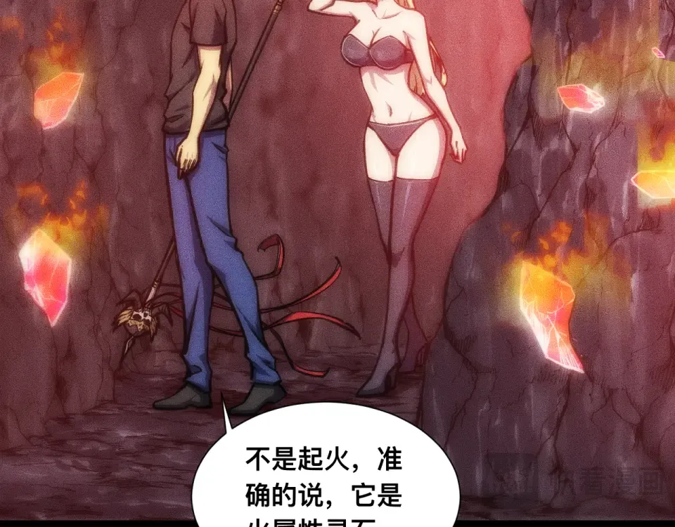 042话：英雄传说 第111页