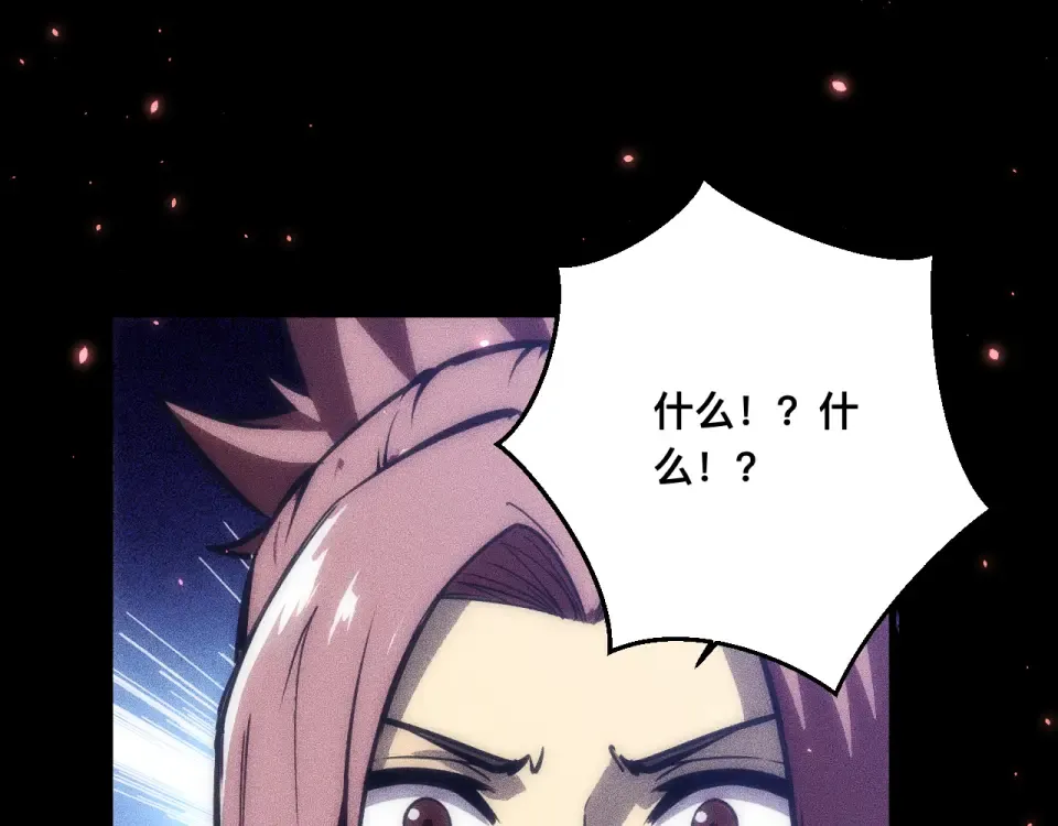 042话：英雄传说 第12页