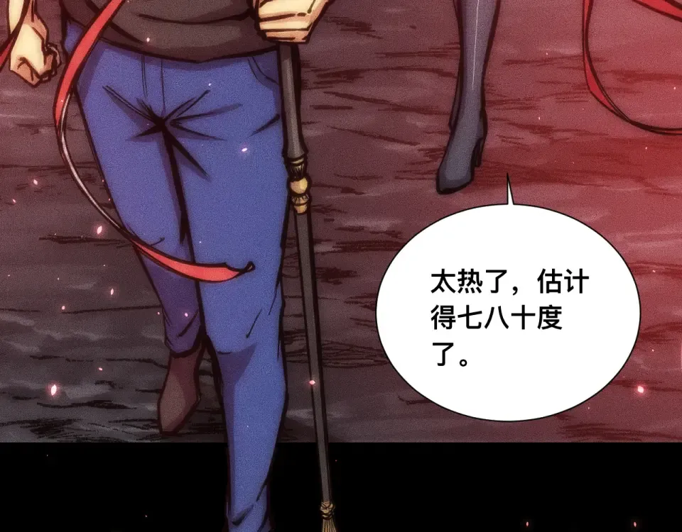 042话：英雄传说 第123页