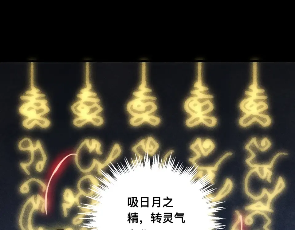 042话：英雄传说 第22页
