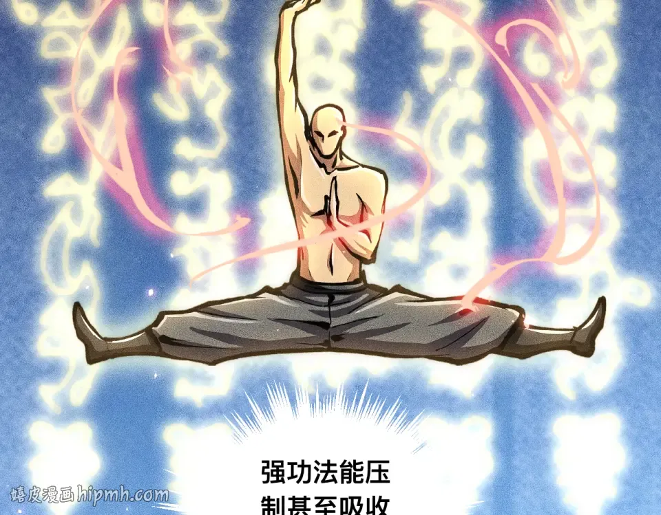 042话：英雄传说 第24页