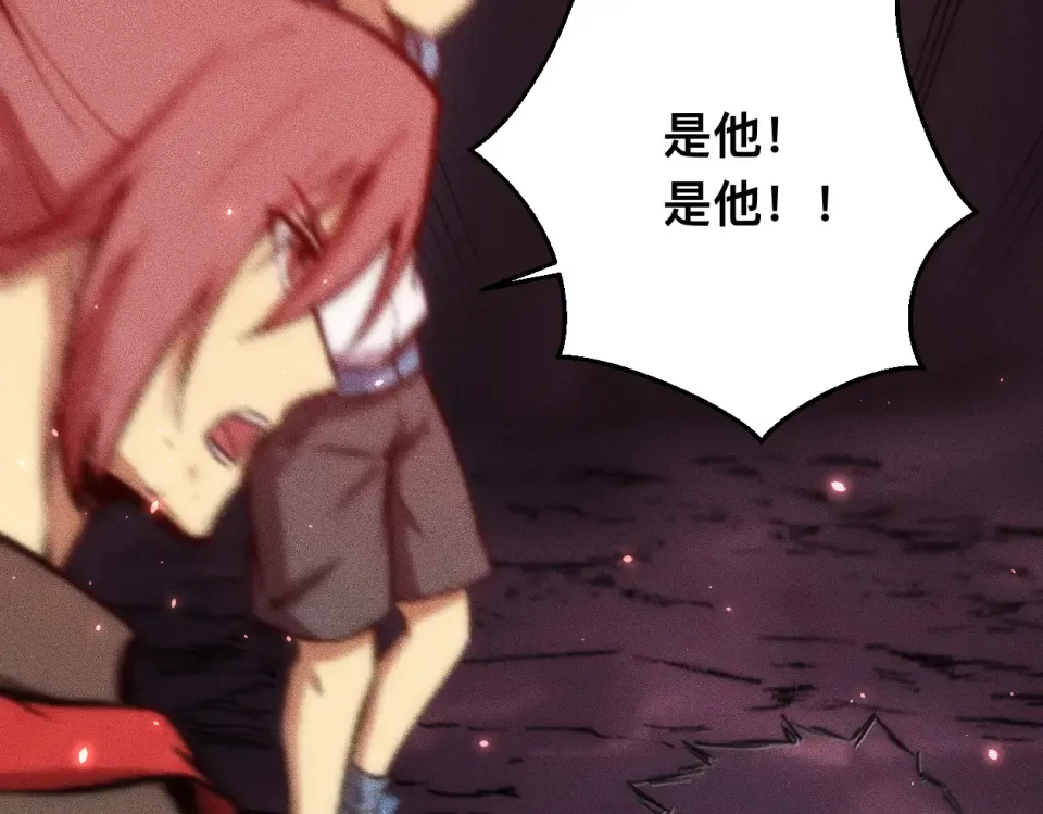 042话：英雄传说 第35页