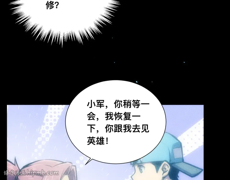 042话：英雄传说 第40页