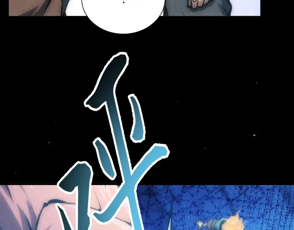 042话：英雄传说 第42页