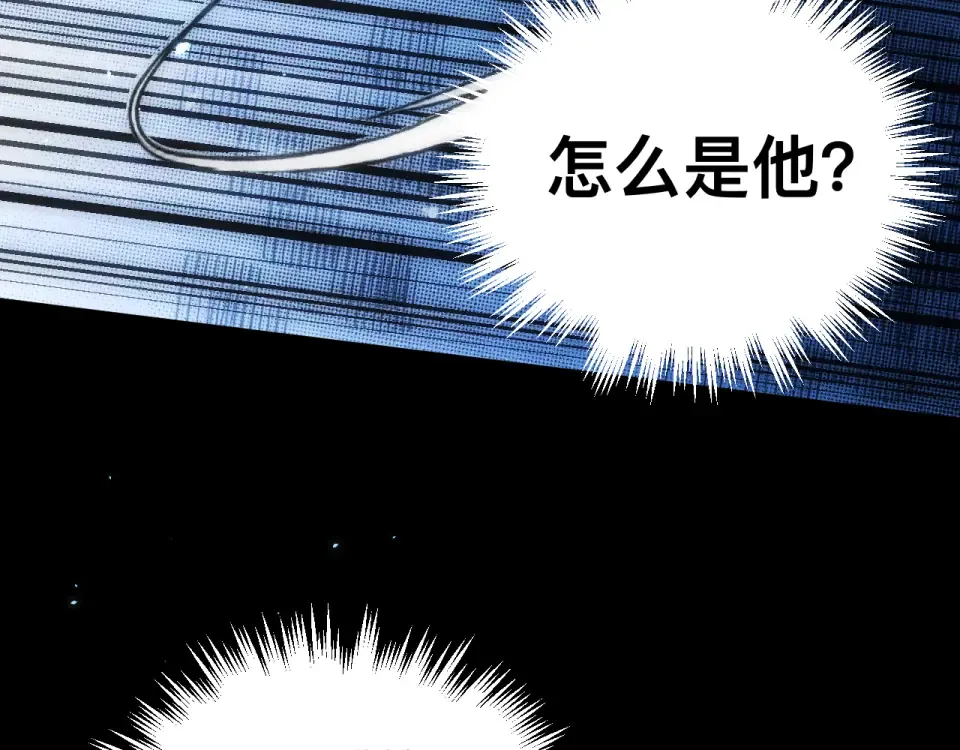 042话：英雄传说 第49页