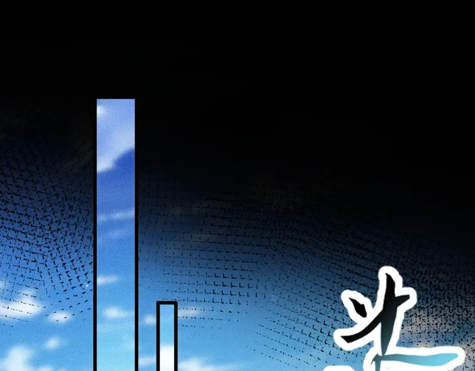 042话：英雄传说 第53页
