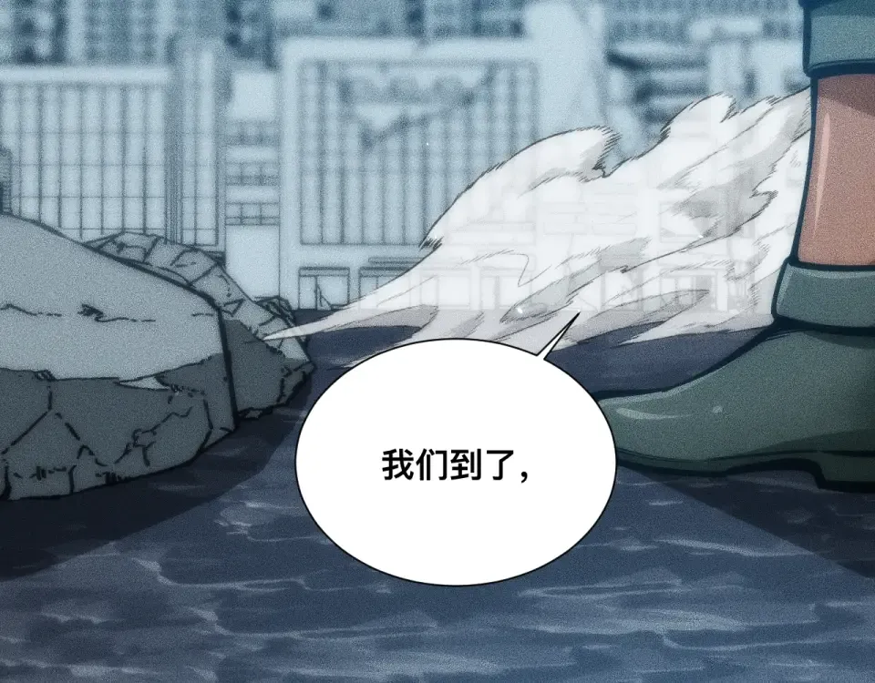 042话：英雄传说 第55页