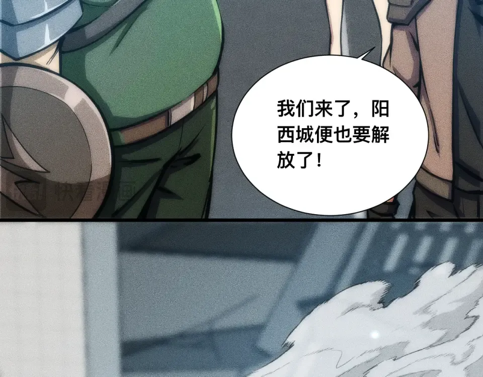042话：英雄传说 第59页