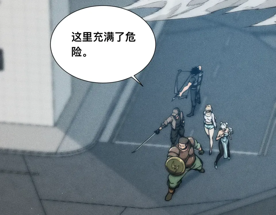 042话：英雄传说 第60页