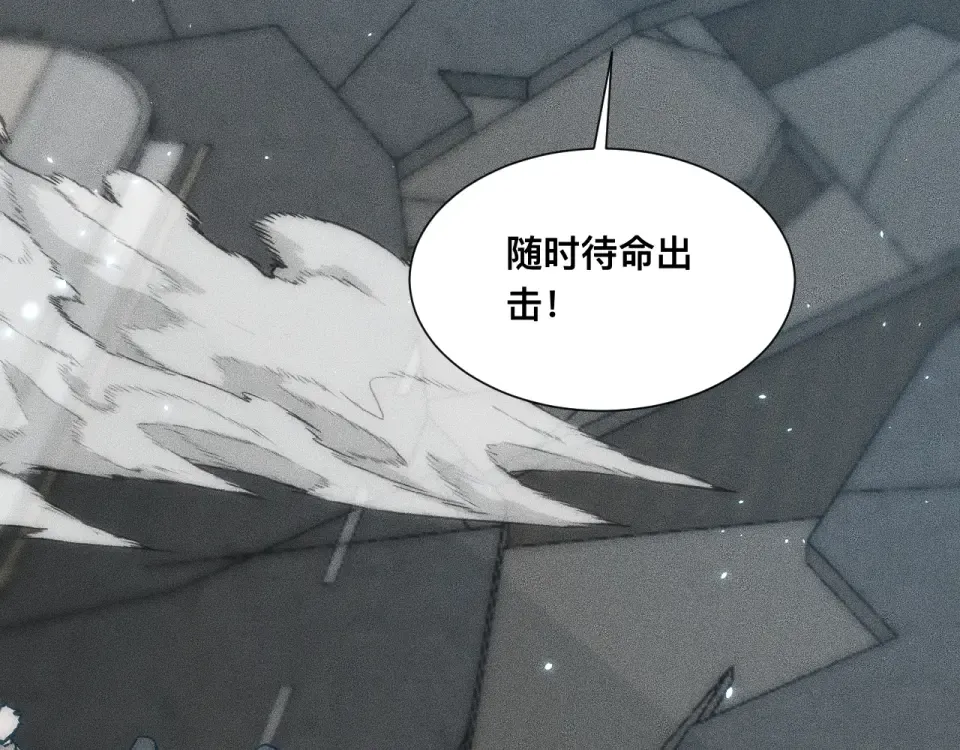 042话：英雄传说 第61页