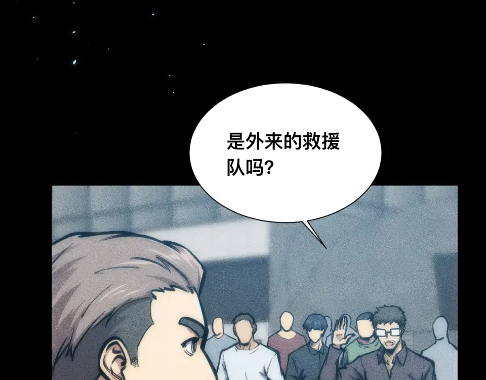 042话：英雄传说 第63页