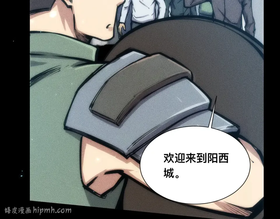 042话：英雄传说 第64页