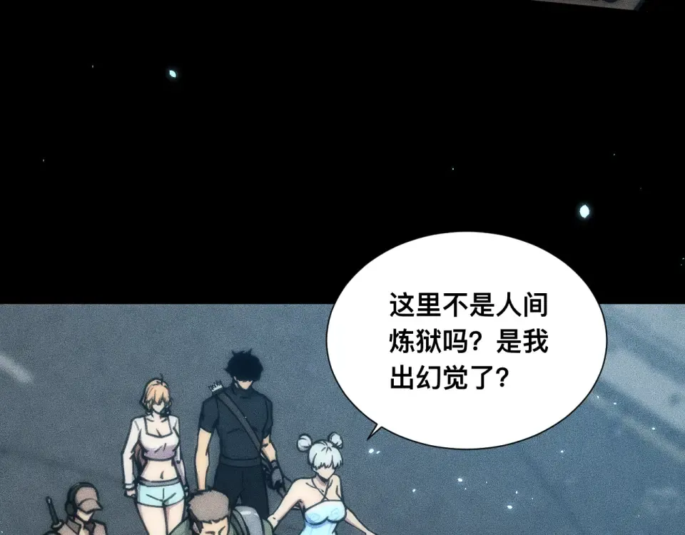042话：英雄传说 第65页