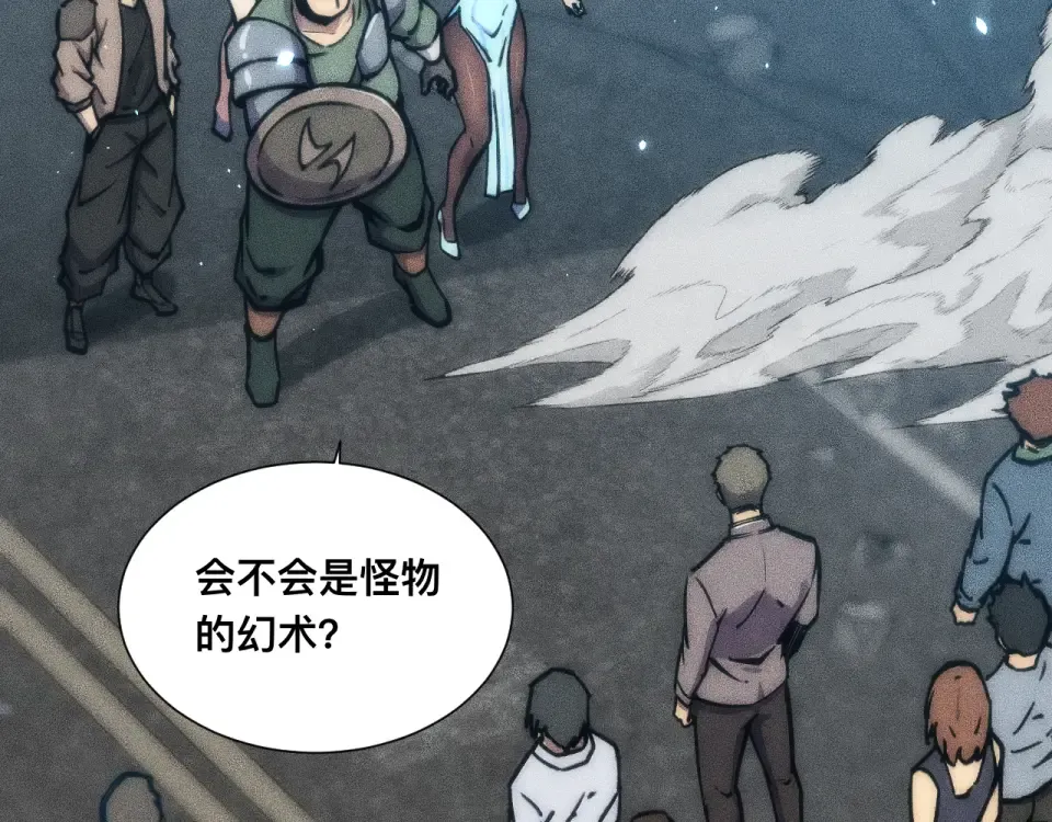 042话：英雄传说 第66页