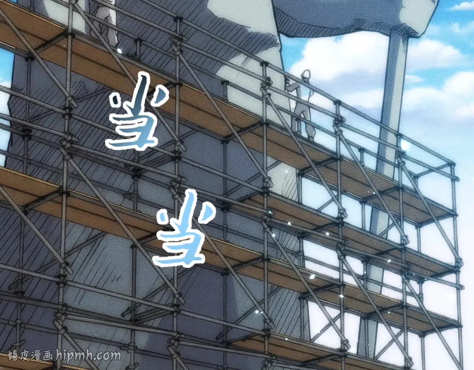 042话：英雄传说 第80页