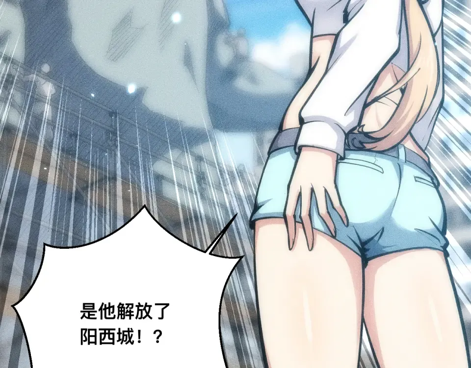 042话：英雄传说 第83页