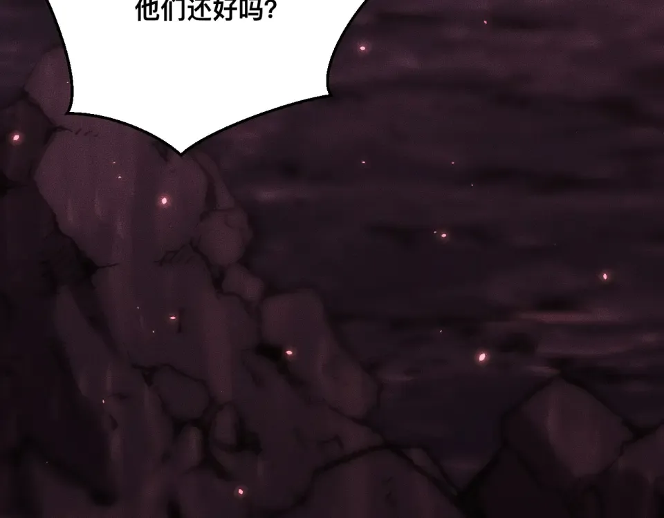 042话：英雄传说 第9页