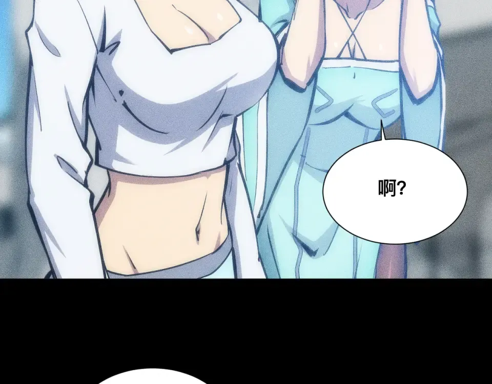 042话：英雄传说 第97页