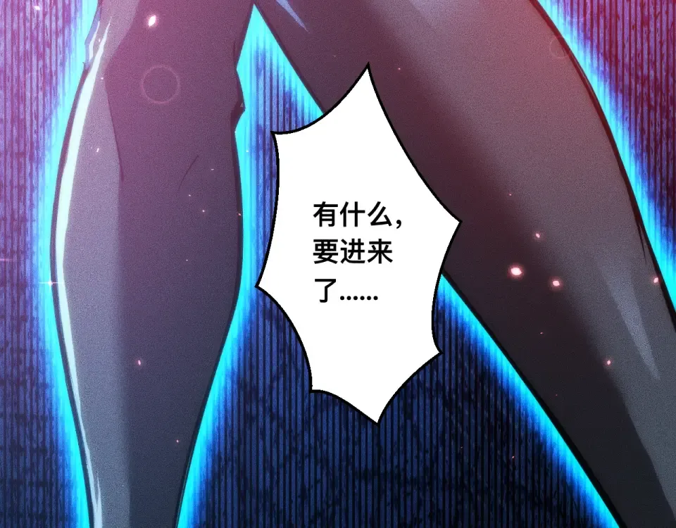 043话：火精珠成精 第125页